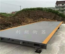 香河50吨电子地磅|3x12米50吨60吨汽车衡价格