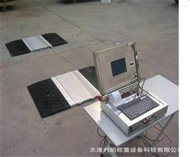 唐山便携式轮荷仪销售30T/40动态车辆称重仪